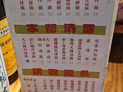-辣肉面大王(天平路店)