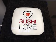 招牌-Sushi Love 创意寿司(丽影广场店)