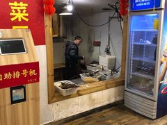 门面-拈签一笑黄牛肉辣卤串串