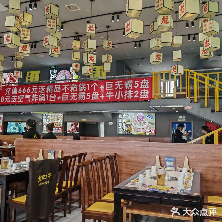 津南外环旁火锅店