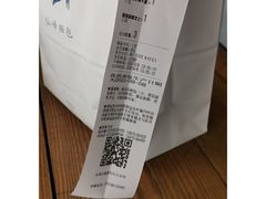 -仙峰天然面包(迎宾路店)