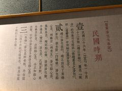 -尚香汤包文博馆(合兴路店)