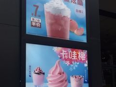 -麦当劳(黄石北路店)