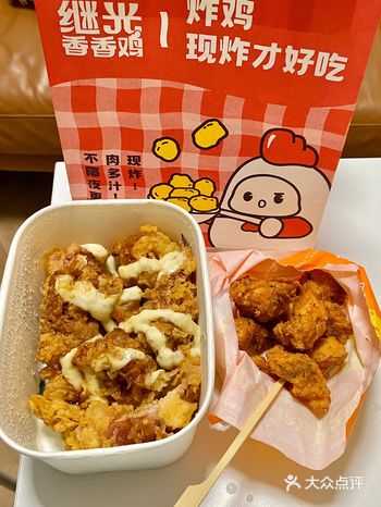 1973继光香酥鸡外卖：美味与省券的双重惊喜