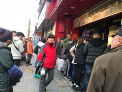-清泉阁包子饺子·刀削面(五一店)