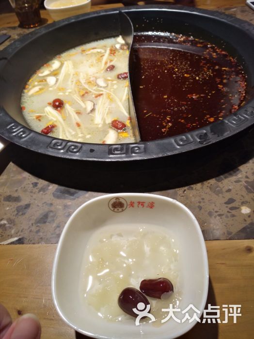 老阿婆火锅|敢说不上火(火车站店)图片 - 第7张