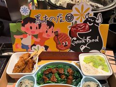 -黑牛の店·黑金店(沈阳万象城店)