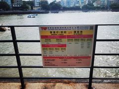 -蒲台岛