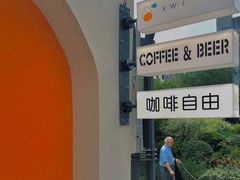 -稀物集咖啡(徽州大道店)