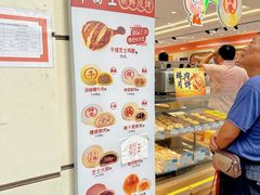 -邵万生食品公司(南京东路店)