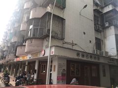 -一杯潮茶·专注潮汕茶饮(朝阳庄店)