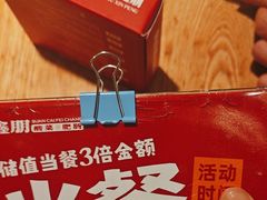 -聚鑫朋酸菜肥肠(九龙仓店)