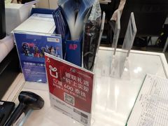 -王权免税店(廊曼机场店)