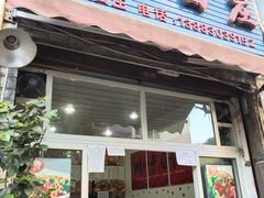 门面-梓袍面庄(渝北店)