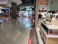 -吾悦广场(南京鼓楼店)