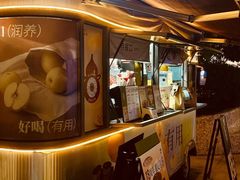 -炖物24章·顺时轻养茶(杭州大厦店)