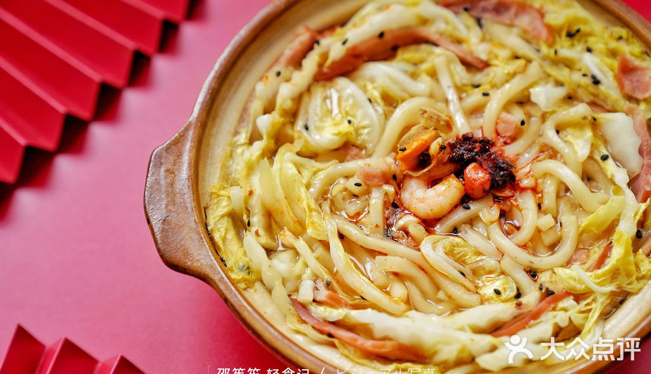 那都不是锅！大白菜海鲜豆豉乌冬！