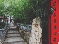 -老张烤羊(王哥庄店)