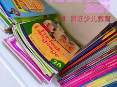 -昂立教育凯顿成长中心(嘉定南翔校区)