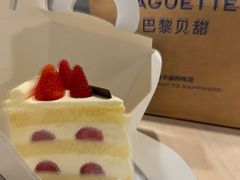 -巴黎贝甜(凯德MALL望京店)