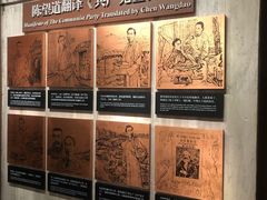 -中共一大纪念馆
