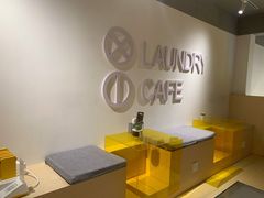 用餐区-XI·LaundryCafe 喜咖自助洗衣咖啡店