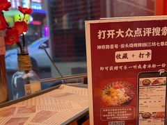 -神府路壹号·海鲜烧烤·砂锅粥·锅物(三坊七巷店)