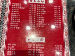 -金阁家常菜(贵阳路店)