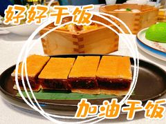 -寻味顺德·顺峰山庄(大良店)