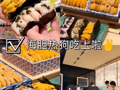-小十Omakase(地王大厦店)