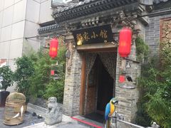 -那家小馆•北京菜•烤鸭(中关村店)