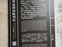 -天一阁博物院