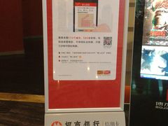 -首都电影院(金融街店 杜比全景声)