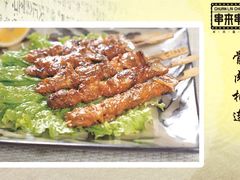 -串来串去(中关村店)