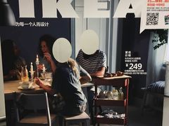 -宜家家居(西安未央商场店)