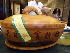 -天乐农家鱼头王(天目湖店)