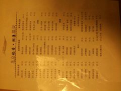 价目表-湖景温泉