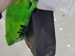 -嘉华鲜花饼(南屏旗舰店)