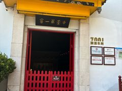 -泸州老窖景区