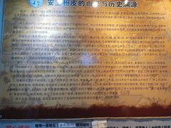 -安上粉皮.非遗手工小吃(骑龙巷店)