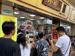 -珍珍小食店(西华路店)