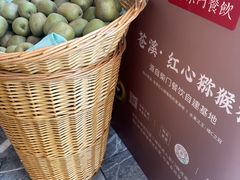 -柴门饭儿(成都太古里店)
