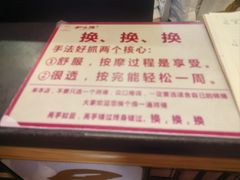 -孙三拨按摩(大纺店)