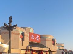 -开元商城(钟楼店)