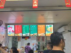 -有间冰室(侨港风情街店)
