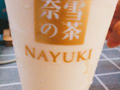 -奈雪的茶(金地广场店)
