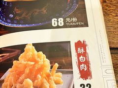 -新兴园饺子馆(河南街店)