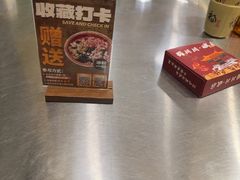 -蜀川川破店·江湖菜·烧烤(北京首店)