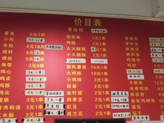 -阿姨小肉摊(同济西苑店)