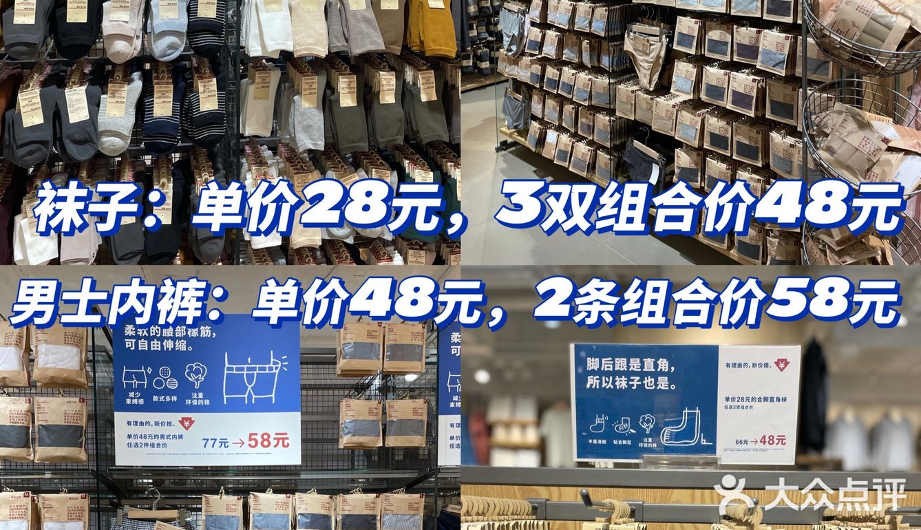 🛍MUJI夏季优惠大促来袭‼️这份折扣明细您收好，错过又是一年